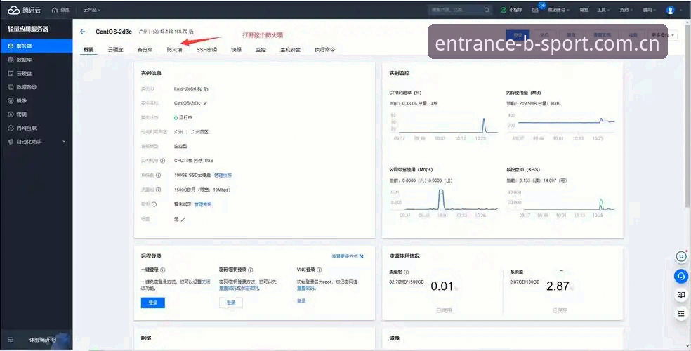 BSPORT登录链接功能详解：老用户告诉你新版入口到底值不值得升级？