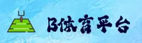 【官方】BSPORT体育登录入口 - 2026新版